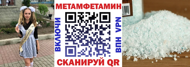 АМФЕТАМИН 98%  Гурьевск 