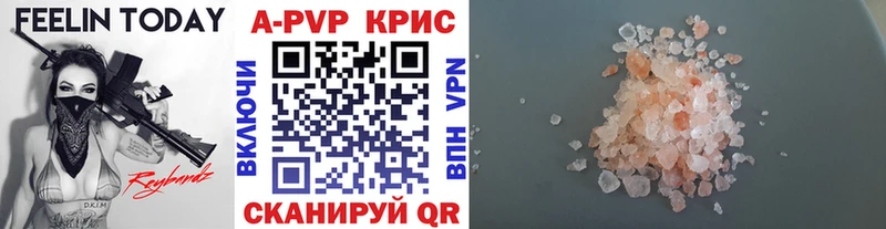Alpha PVP СК Гурьевск