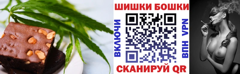 Печенье с ТГК марихуана  дарнет шоп  Гурьевск 