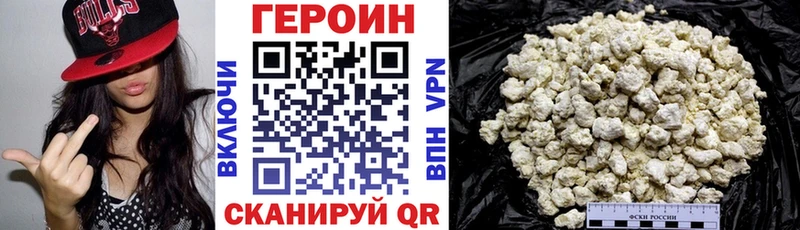 ГЕРОИН афганец  Гурьевск 