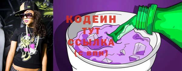 PSILOCYBIN Бугульма