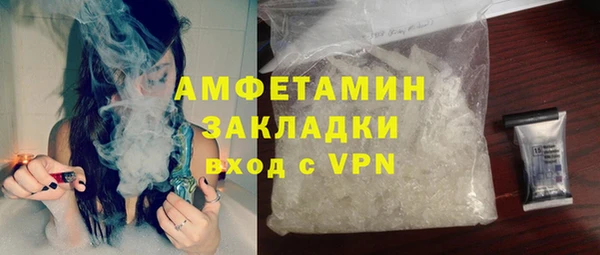 PSILOCYBIN Бугульма