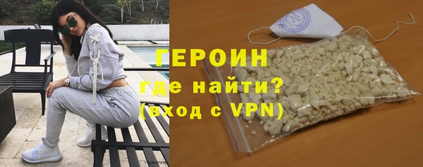 ГАЛЛЮЦИНОГЕННЫЕ ГРИБЫ Беломорск