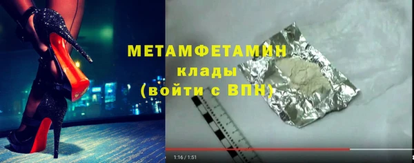 PSILOCYBIN Бугульма