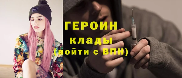 PSILOCYBIN Бугульма