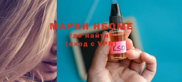 PSILOCYBIN Бугульма