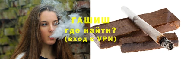 мефедрон Богородск