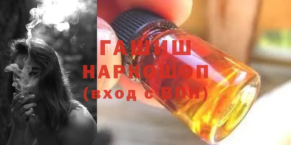 PSILOCYBIN Бугульма