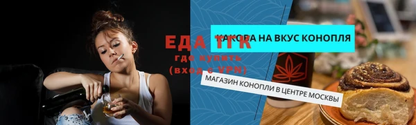 скорость Бронницы