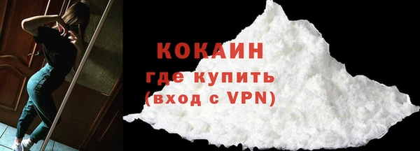 скорость Бронницы