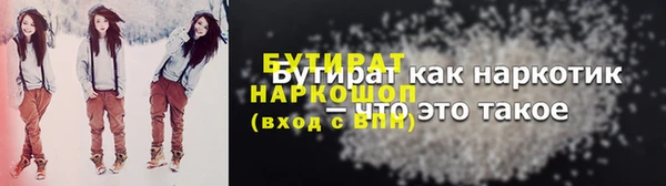 PSILOCYBIN Бугульма