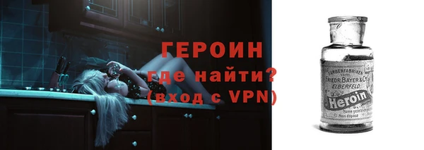 скорость Бронницы