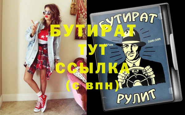 ПСИЛОЦИБИНОВЫЕ ГРИБЫ Белокуриха