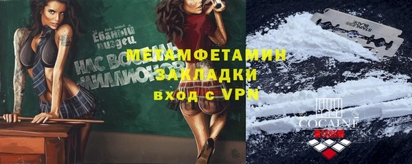 скорость Бронницы