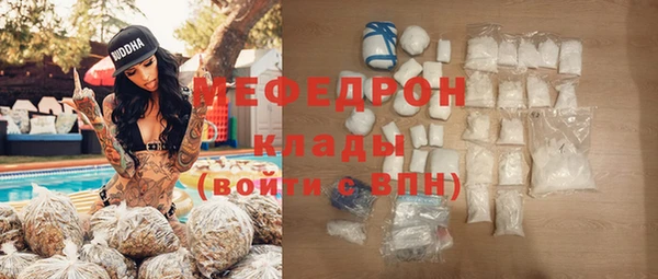 PSILOCYBIN Бугульма