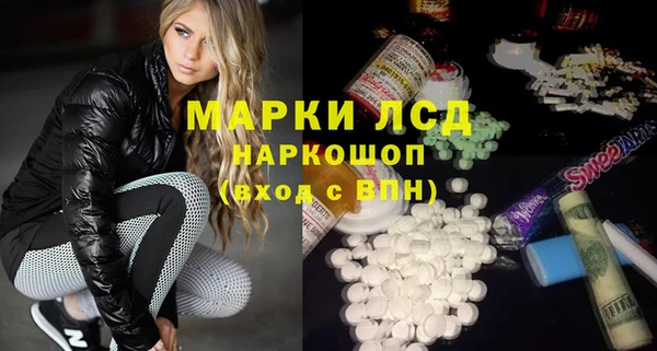 скорость Бронницы