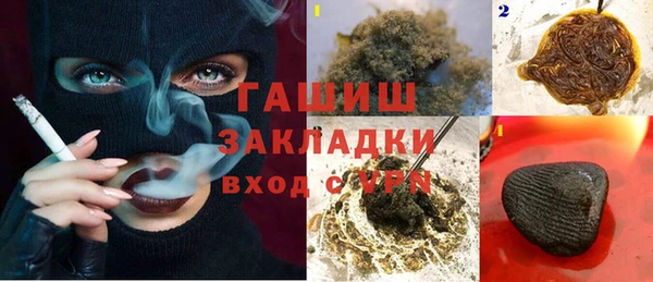 PSILOCYBIN Бугульма