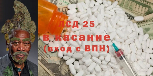 PSILOCYBIN Бугульма