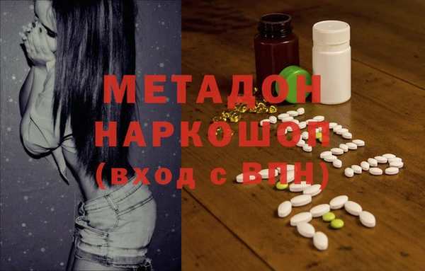 скорость Бронницы
