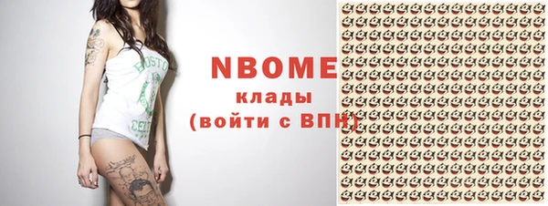 PSILOCYBIN Бугульма