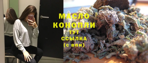 скорость Бронницы