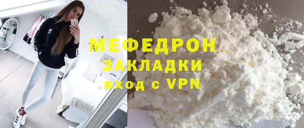 скорость Бронницы