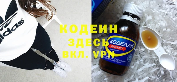 скорость Бронницы