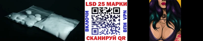 ЛСД экстази кислота Гурьевск