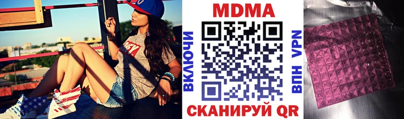 MDMA Molly  Гурьевск 