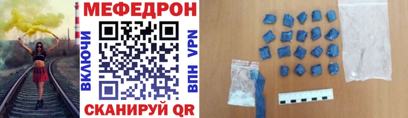 мега как войти  Гурьевск  Меф мука 