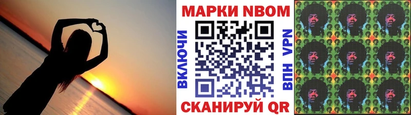 Наркотические марки 1500мкг Гурьевск