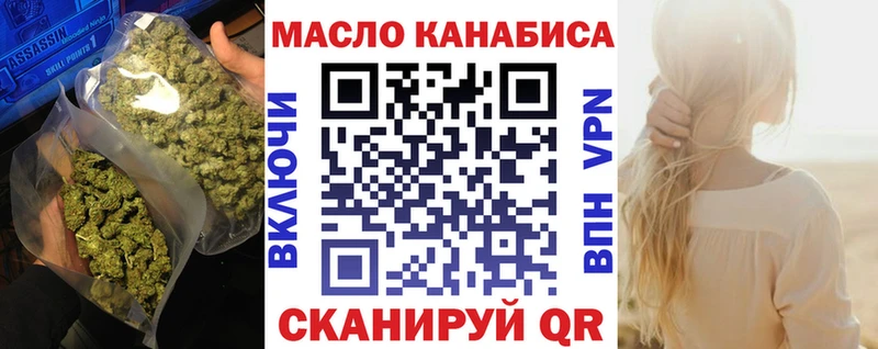 что такое наркотик  Гурьевск  Дистиллят ТГК THC oil 